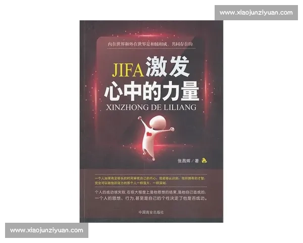 超常发挥背后的心理机制与策略探索如何激发潜力突破自我极限 超常发挥背后的心理机制与策略探索如何激发潜力突破自我极限