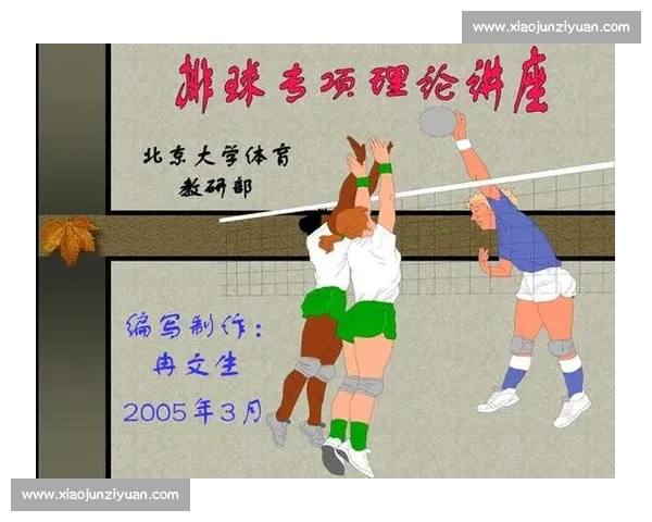 体育运动竞赛规则详解与裁判判罚标准全面解析