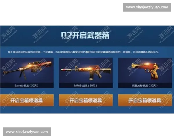 精准射击竞技全解析：技巧训练与心理素质全面提升指南