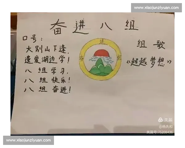 问鼎冠军之路：荣耀背后的拼搏与奋斗故事揭秘