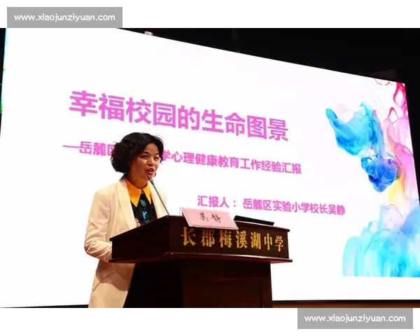 体育心理评估在竞技表现优化与运动员心理健康管理中的应用研究