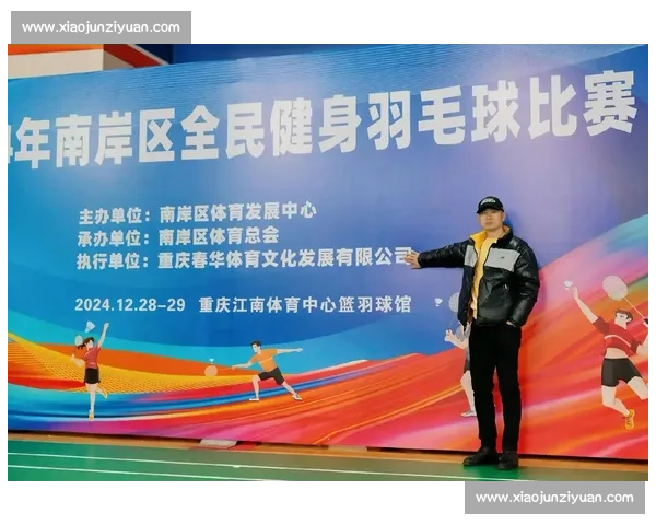 提升全民竞技能力与健康素质的体育水平发展策略研究