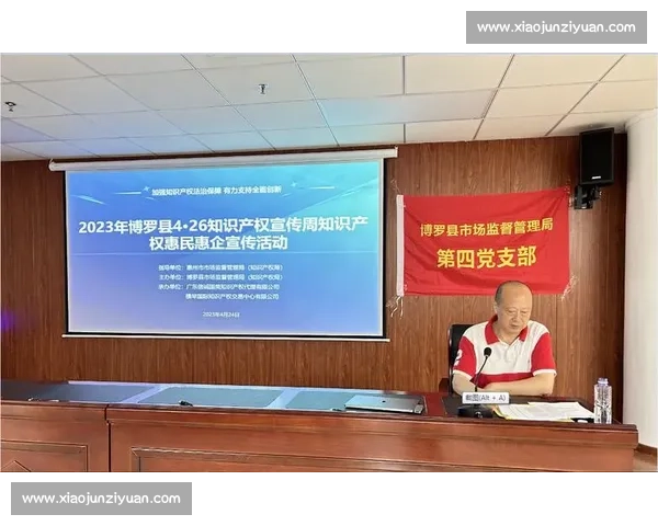 体育比赛制度创新与公平竞争机制优化研究探索