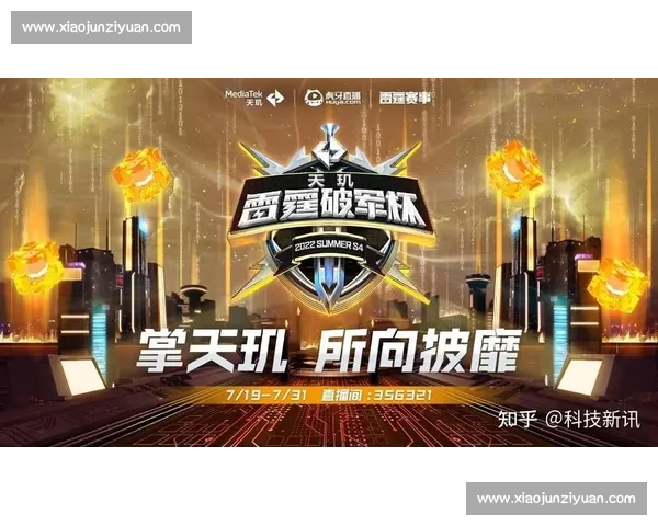 多地电竞赛事接连停办行业降温背后俱乐部与赞助商何去何从引发关注