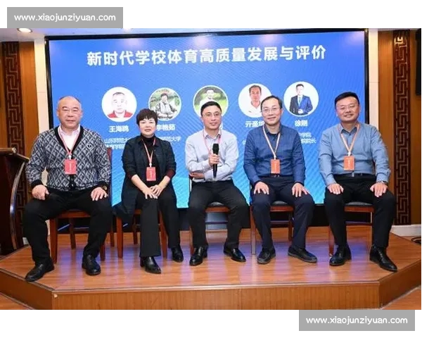 新时代背景下推动学校体育教育改革与创新发展研究