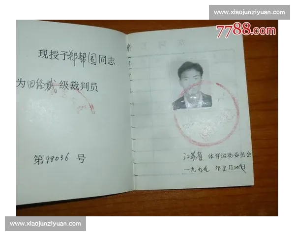 田径赛场争议判罚引发裁判公正性和规则解读讨论 田径赛场争议判罚引发裁判公正性和规则解读讨论