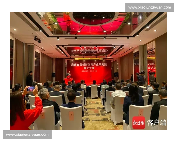 体育竞赛制度创新与公平竞技机制优化研究与实践探索 体育竞赛制度创新与公平竞技机制优化研究与实践探索