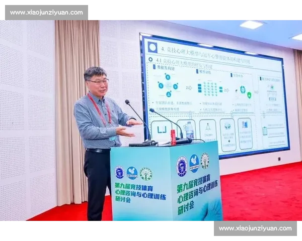 体育心理训练驱动下青少年竞技表现提升与抗压能力协同发展研究