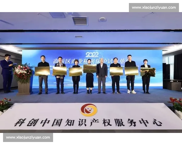 体育比赛制度创新与公平竞争机制优化研究探索 体育比赛制度创新与公平竞争机制优化研究探索